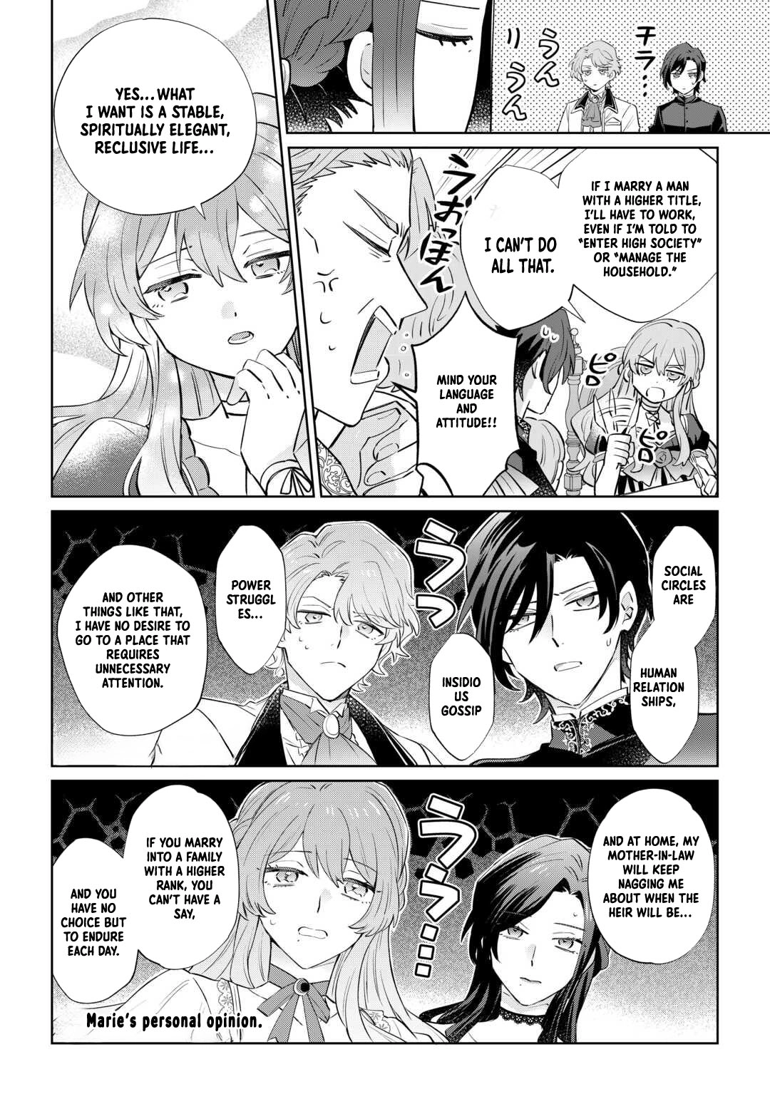 Since I was born a noble lady, I want to live my long-desired lazy NEET life. Chapter 1 Page 28